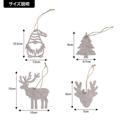 クリスマスツリー + オーナメントセット 高さ90cm 松ぼっくり LEDライト 脚カバー