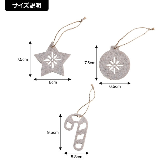 クリスマスツリー + オーナメントセット 高さ90cm 松ぼっくり LEDライト 脚カバー