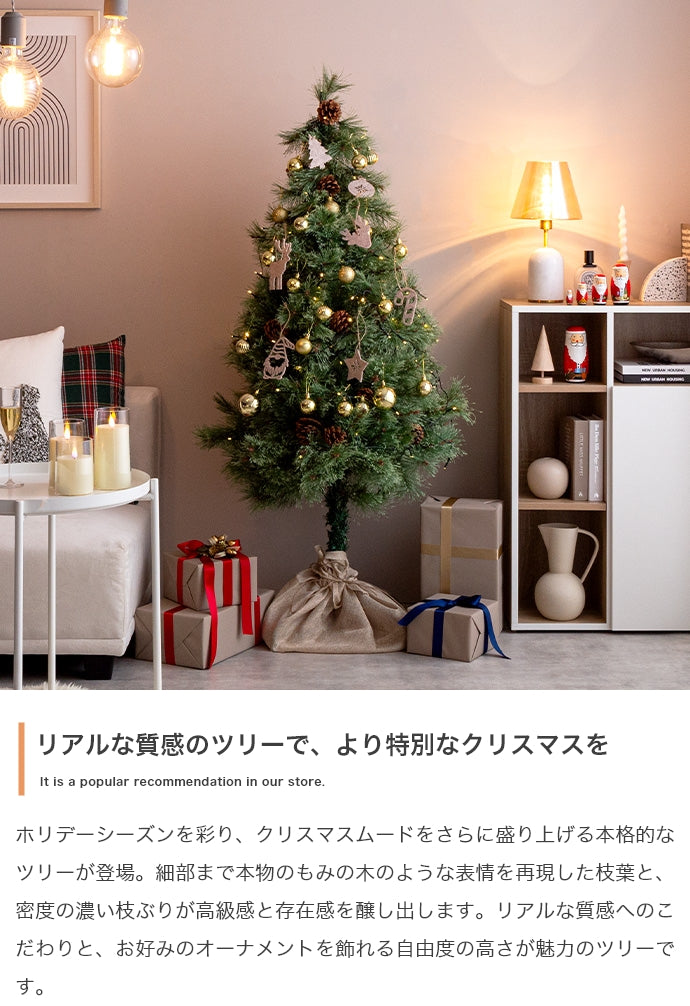 クリスマスツリー + オーナメントセット 高さ120cm 松ぼっくり LEDライト 脚カバー