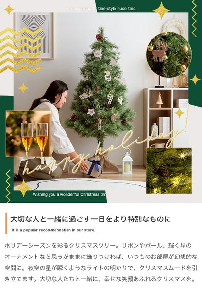 クリスマスツリー + オーナメントセット 高さ120cm 松ぼっくり LEDライト 脚カバー