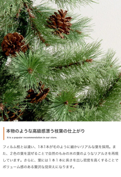 クリスマスツリー + オーナメントセット 高さ120cm 松ぼっくり LEDライト 脚カバー