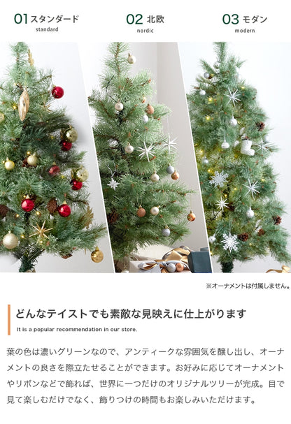 クリスマスツリー + オーナメントセット 高さ120cm 松ぼっくり LEDライト 脚カバー