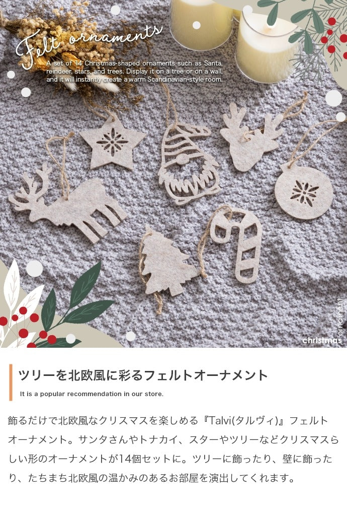 クリスマスツリー + オーナメントセット 高さ120cm 松ぼっくり LEDライト 脚カバー