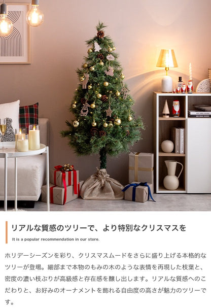 クリスマスツリー + オーナメントセット 高さ150cm 松ぼっくり LEDライト 脚カバー