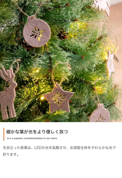 クリスマスツリー + オーナメントセット 高さ150cm 松ぼっくり LEDライト 脚カバー
