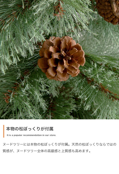 クリスマスツリー + オーナメントセット 高さ150cm 松ぼっくり LEDライト 脚カバー