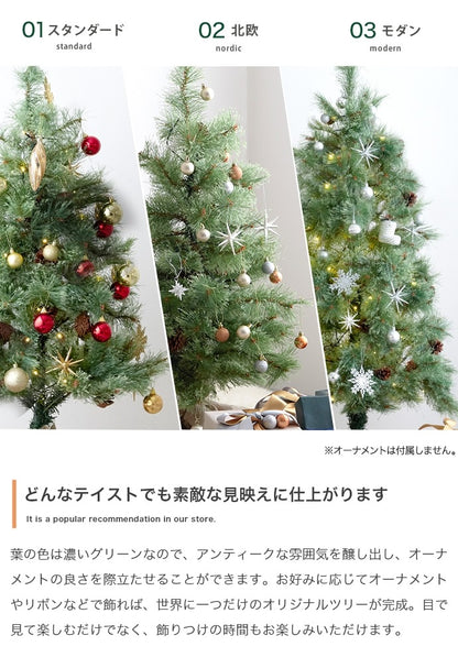 クリスマスツリー + オーナメントセット 高さ150cm 松ぼっくり LEDライト 脚カバー