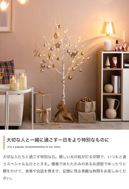 白樺風ツリー + オーナメントセット 高さ90cm フェルトオーナメント 白樺風 オールシーズン