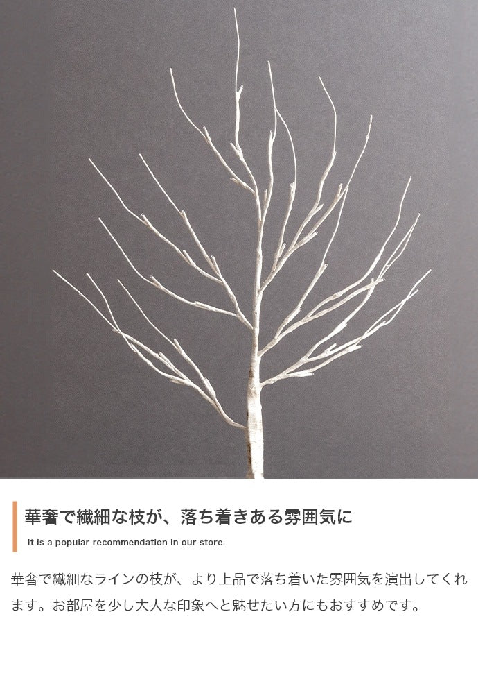 白樺風ツリー + オーナメントセット 高さ120cm フェルトオーナメント 白樺風 オールシーズン