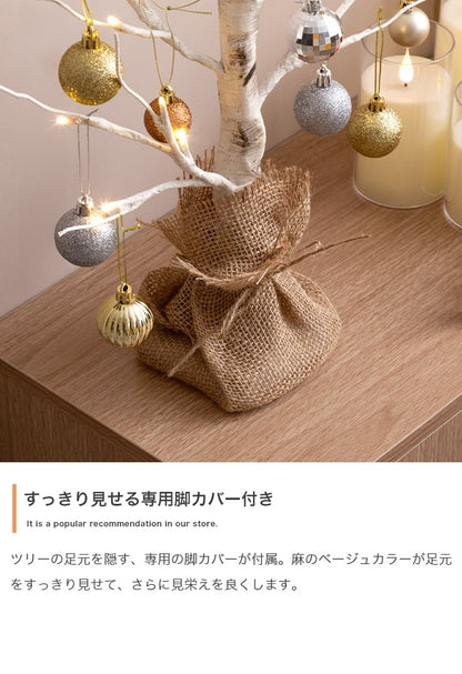 白樺風ツリー + オーナメントセット 高さ150cm フェルトオーナメント 白樺風 オールシーズン