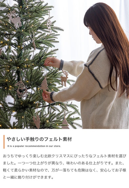 白樺風ツリー + オーナメントセット 高さ150cm フェルトオーナメント 白樺風 オールシーズン