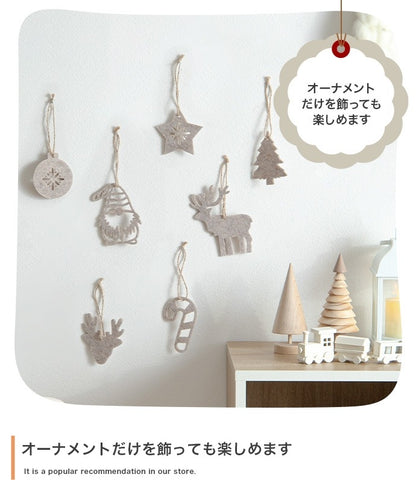 白樺風ツリー + オーナメントセット 高さ150cm フェルトオーナメント 白樺風 オールシーズン