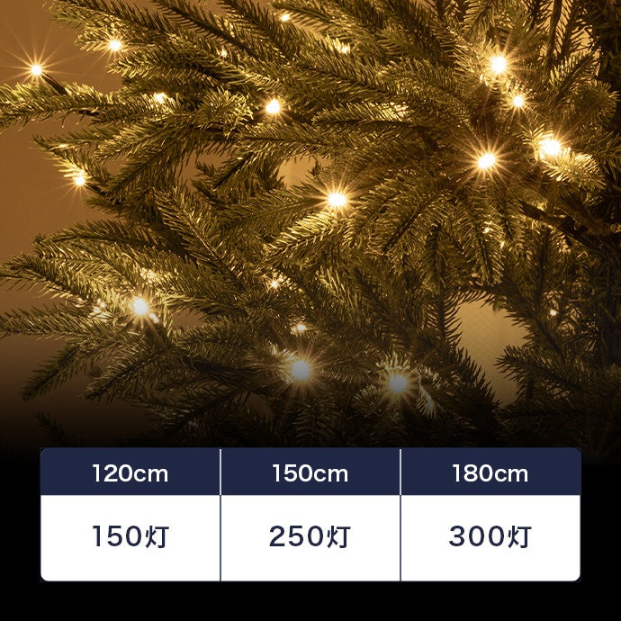 クリスマスツリー 高さ120cm ツリースカート LEDライトセッティング済