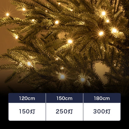 クリスマスツリー 高さ120cm ツリースカート LEDライトセッティング済