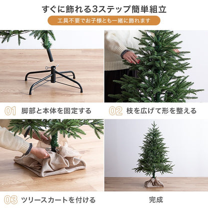 クリスマスツリー 高さ120cm ツリースカート LEDライトセッティング済