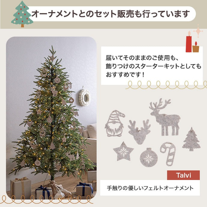 クリスマスツリー 高さ120cm ツリースカート LEDライトセッティング済