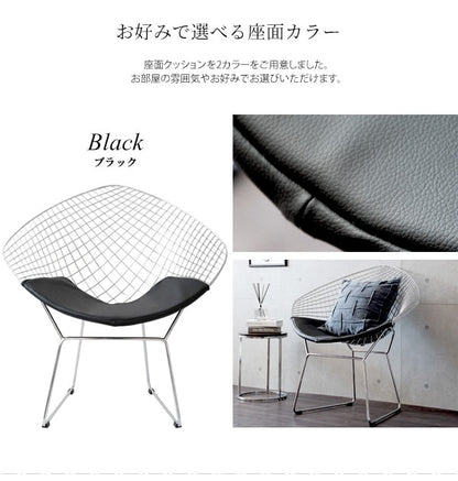 ダイヤモンドチェア　デザイナーズチェア　椅子 ハリーベルトイア リプロダクト インテリア