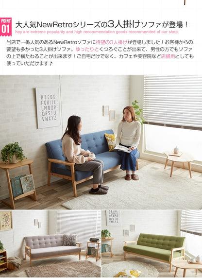 大型ソファー PVCレザー/ファブリック 3人掛けソファ 応接風レトロソファー ヴィンテージ 幅16