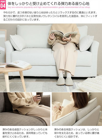 2人掛けソファ 収納付き+サイドポケット付き＋クッション付き ファブリック生地 幅136cm
