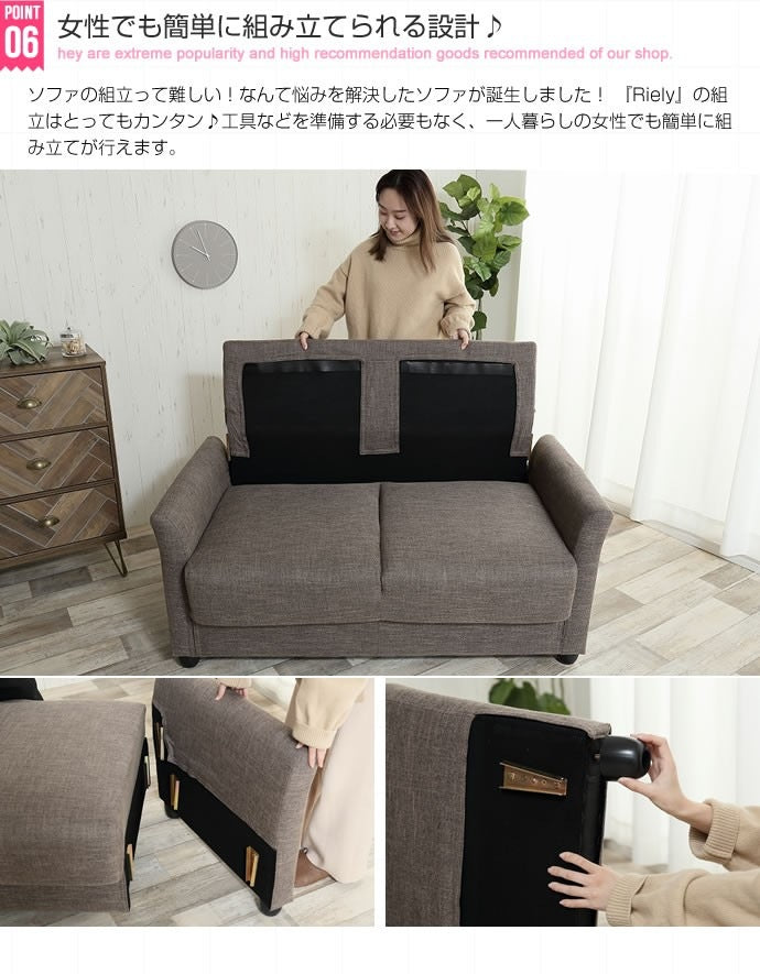 2人掛けソファ 収納付き+サイドポケット付き＋クッション付き ファブリック生地 幅136cm