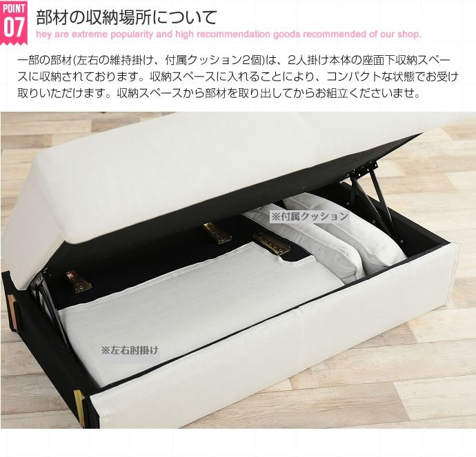 2人掛けソファ 収納付き+サイドポケット付き＋クッション付き ファブリック生地 幅136cm