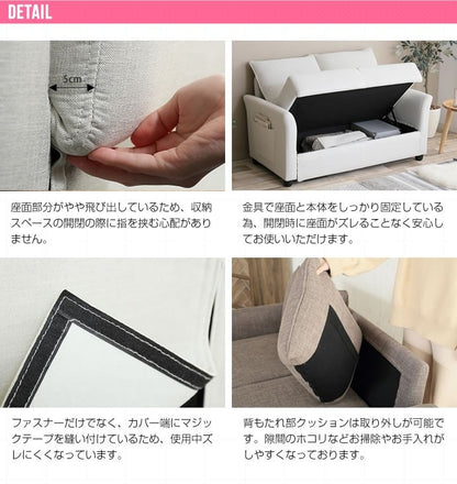 2人掛けソファ 収納付き+サイドポケット付き＋クッション付き ファブリック生地 幅136cm