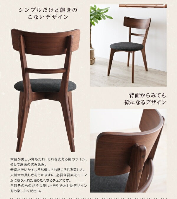 伸縮ダイニングテーブル 来客時にも対応 幅120-180cm 天然木 ウォールナット材 テーブル単品