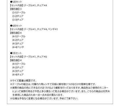 伸縮ダイニングテーブル 来客時にも対応 幅120-180cm 天然木 ウォールナット材 テーブル単品