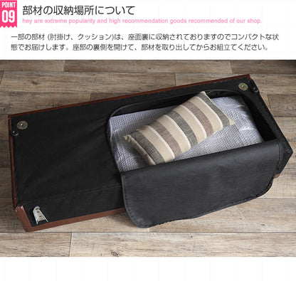 片肘ベンチソファ 幅128cm ストライプ PVCレザーxファブリック 2人掛け ヴィンテージ風