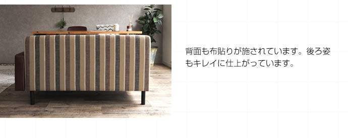 片肘ベンチソファ 幅128cm ストライプ PVCレザーxファブリック 2人掛け ヴィンテージ風