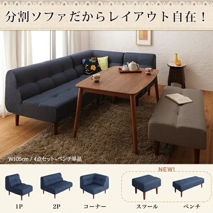 ダイニングこたつテーブル 105x75cm 4段階高さ調節 テーブル単品
