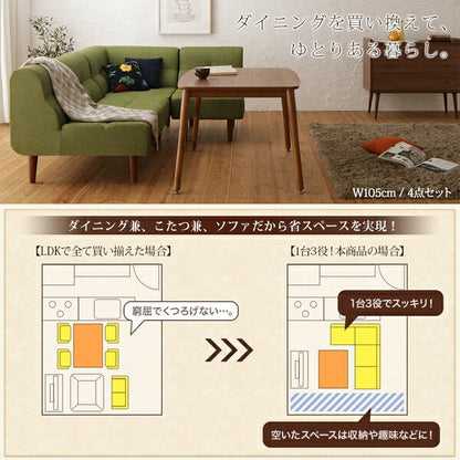 ダイニングこたつテーブル 105x75cm 4段階高さ調節 テーブル単品
