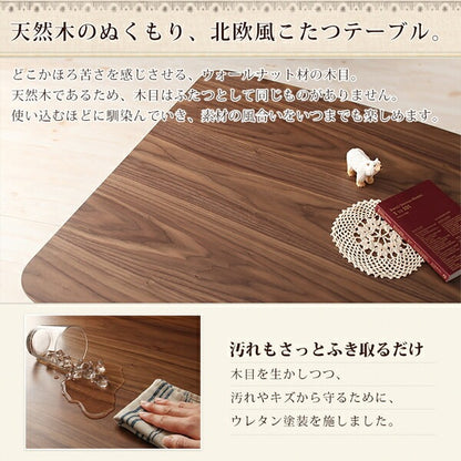 ダイニングこたつテーブル 105x75cm 4段階高さ調節 テーブル単品