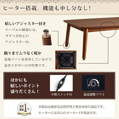 ダイニングこたつテーブル 105x75cm 4段階高さ調節 テーブル単品