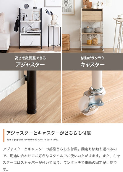 引き出し付きシェルフ 幅80cm ラック 移動キャスター 木目調／大理石調