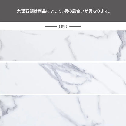 引き出し付きシェルフ 幅80cm ラック 移動キャスター 木目調／大理石調
