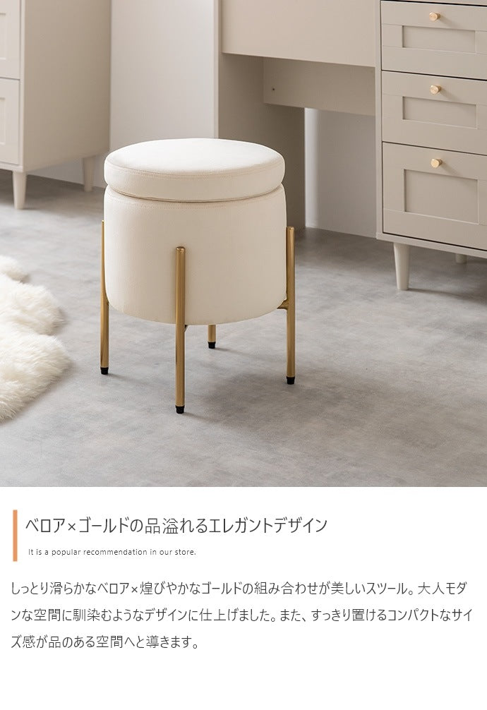 収納付きスツール 椅子 高さ43cm リバーシブル天板 ドレッサースツール サイドテーブル