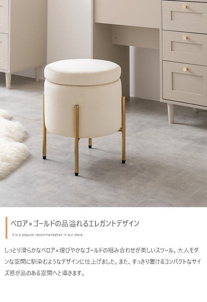 収納付きスツール 椅子 高さ43cm リバーシブル天板 ドレッサースツール サイドテーブル