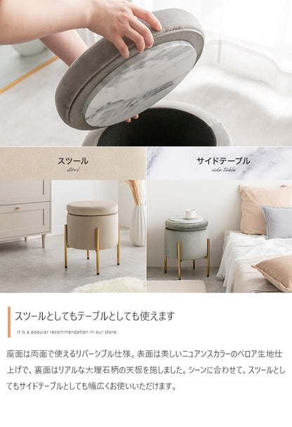 収納付きスツール 椅子 高さ43cm リバーシブル天板 ドレッサースツール サイドテーブル