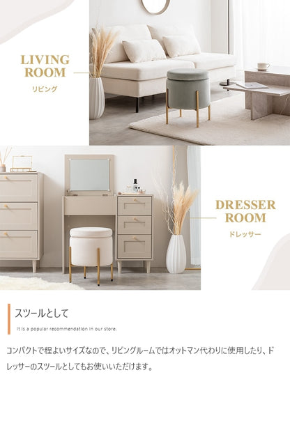 収納付きスツール 椅子 高さ43cm リバーシブル天板 ドレッサースツール サイドテーブル