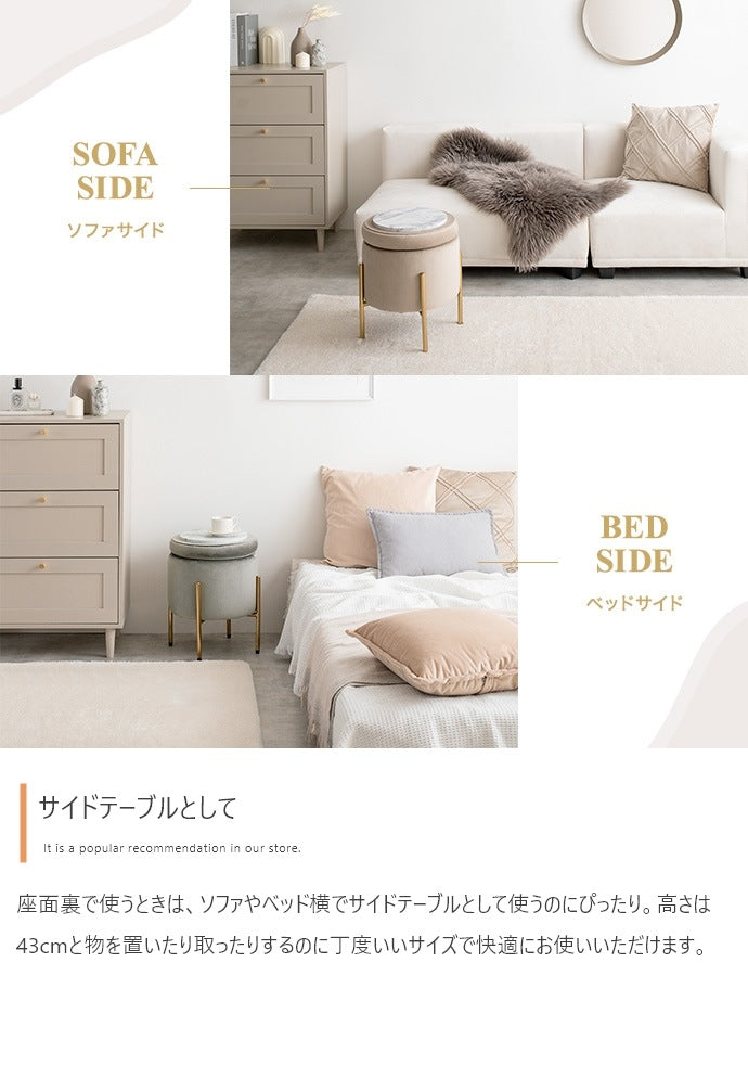 収納付きスツール 椅子 高さ43cm リバーシブル天板 ドレッサースツール サイドテーブル