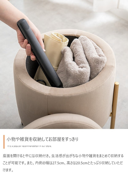 収納付きスツール 椅子 高さ43cm リバーシブル天板 ドレッサースツール サイドテーブル