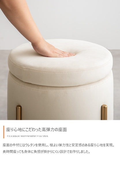 収納付きスツール 椅子 高さ43cm リバーシブル天板 ドレッサースツール サイドテーブル