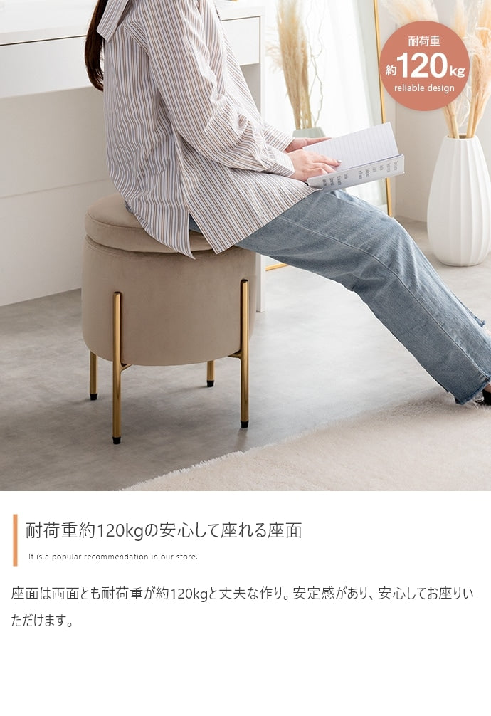 収納付きスツール 椅子 高さ43cm リバーシブル天板 ドレッサースツール サイドテーブル