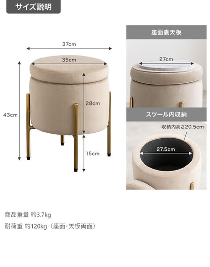 収納付きスツール 椅子 高さ43cm リバーシブル天板 ドレッサースツール サイドテーブル