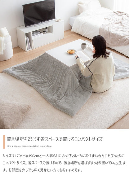 リバーシブル こたつ布団 170x190cm 肌触りが良い フェイクラビットファー 薄手 暖かい 軽い