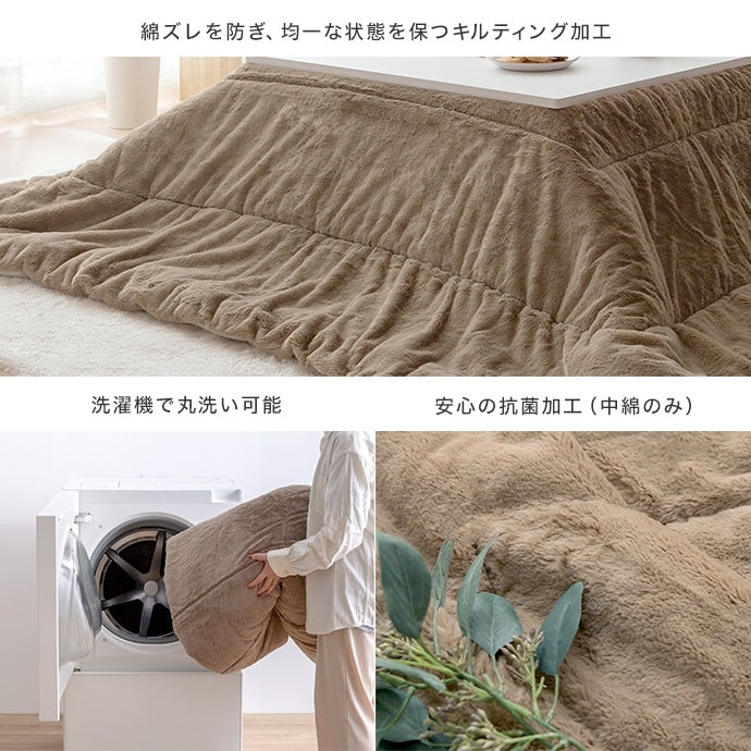 リバーシブル こたつ布団 170x190cm 肌触りが良い フェイクラビットファー 薄手 暖かい 軽い