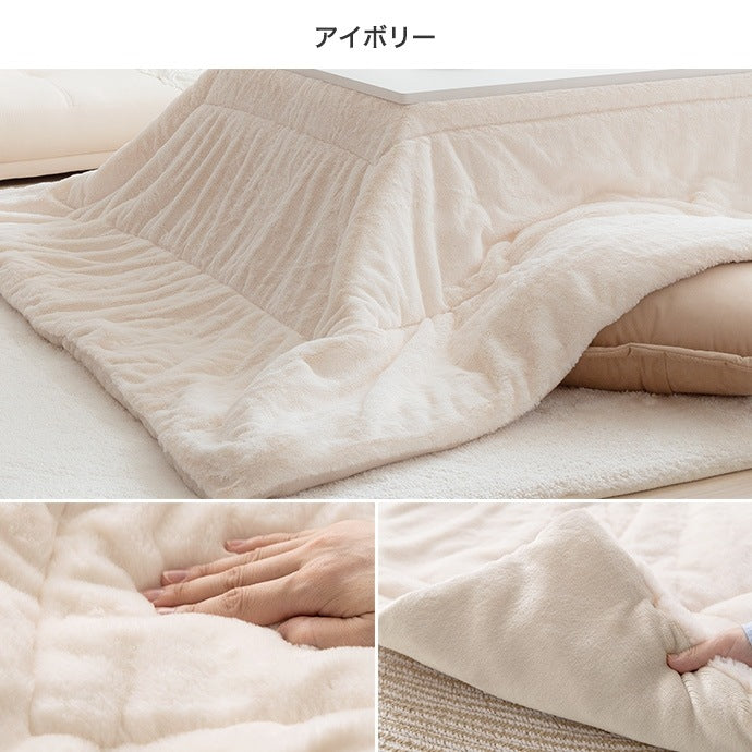 リバーシブル こたつ布団 170x190cm 肌触りが良い フェイクラビットファー 薄手 暖かい 軽い