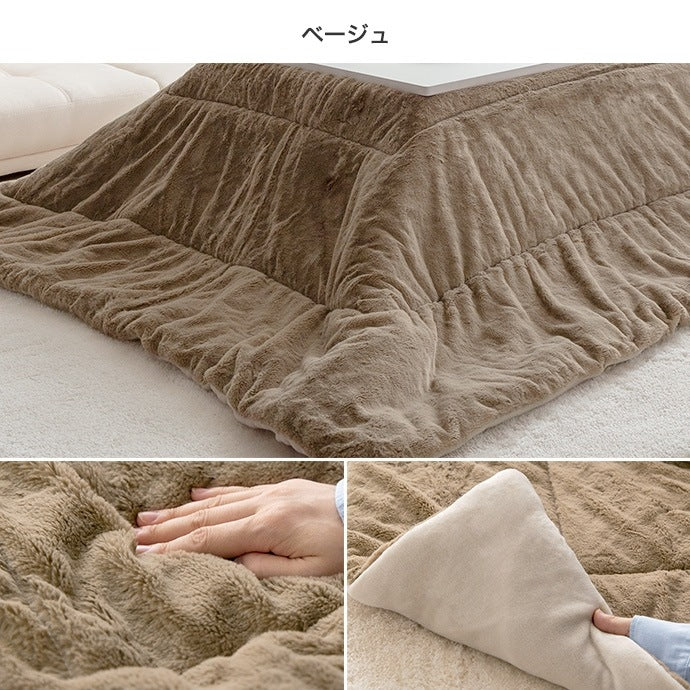 リバーシブル こたつ布団 170x190cm 肌触りが良い フェイクラビットファー 薄手 暖かい 軽い