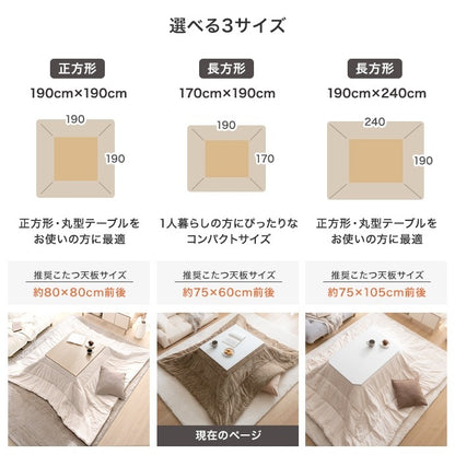 リバーシブル こたつ布団 170x190cm 肌触りが良い フェイクラビットファー 薄手 暖かい 軽い